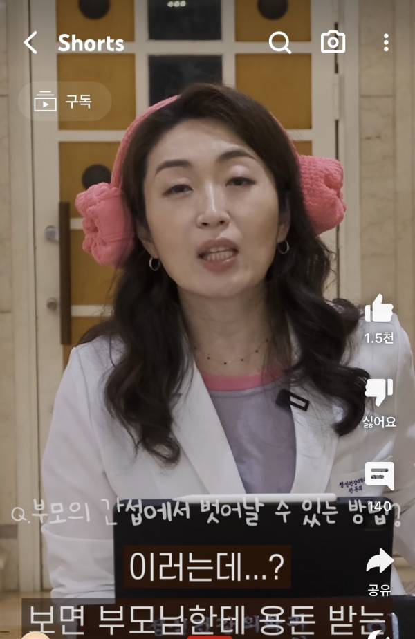 부모의 간섭으로부터 벗어나는 확실한 방법 .jpg