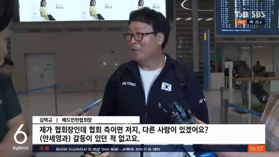 무한도전이 또..(배드민턴)