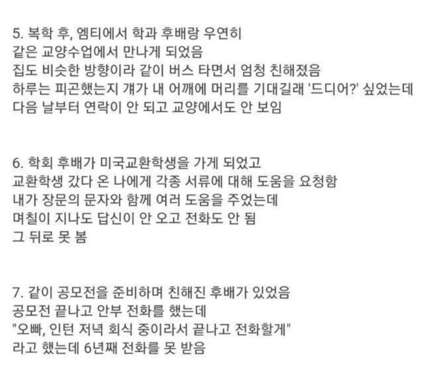 여자들이 실종되는 위험한 대한민국