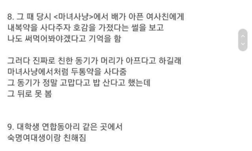 여자들이 실종되는 위험한 대한민국