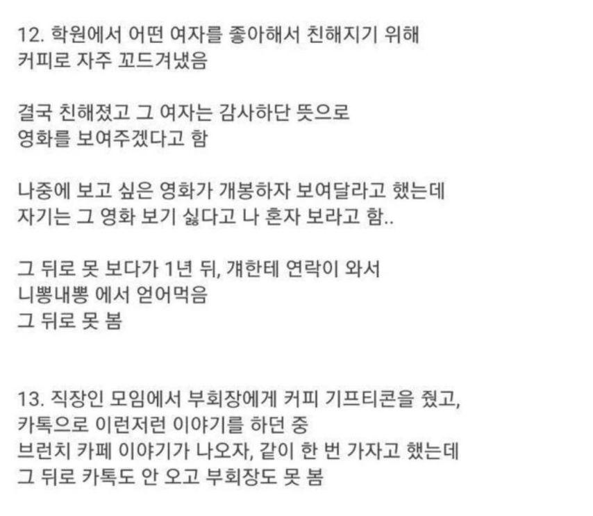 여자들이 실종되는 위험한 대한민국