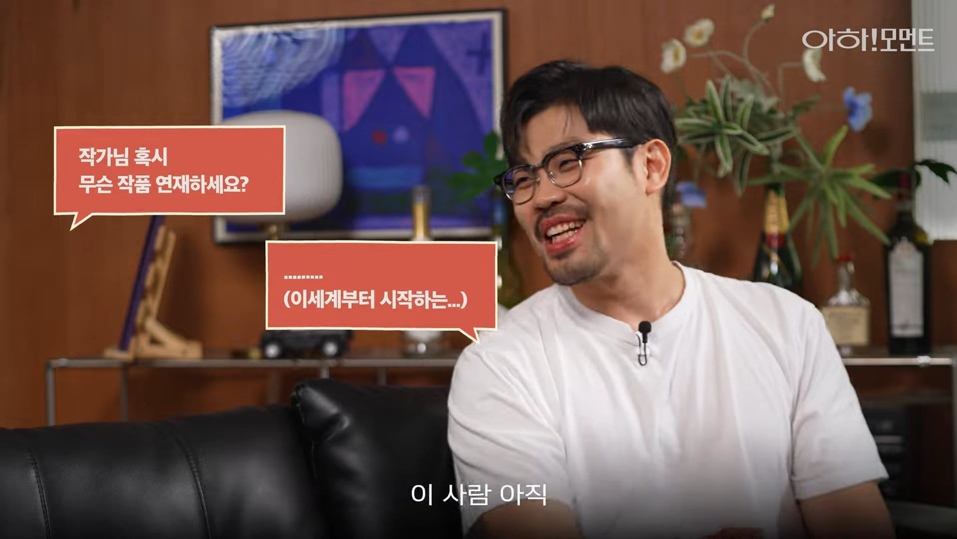 웹툰 작가들끼리 모였을때 하면 안되는 질문