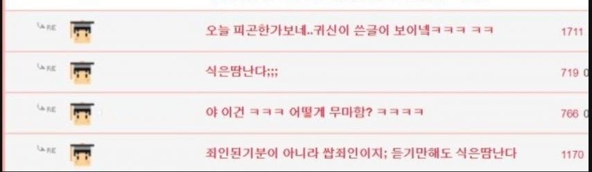 와이프 놀리는 어느 유부남