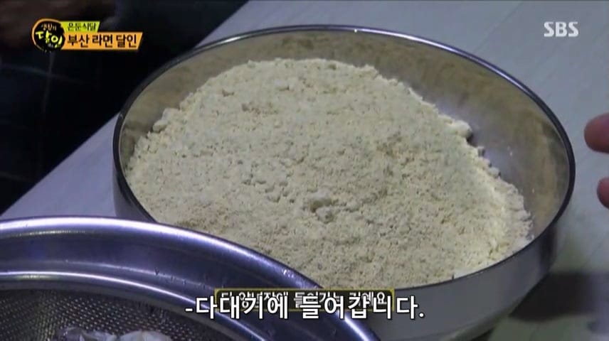 생활의 달인 부산라면의 달인