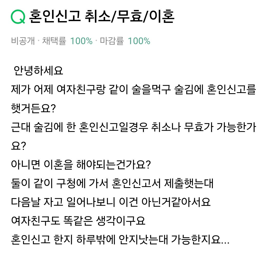 의외로 많다는 케이스..........jpg