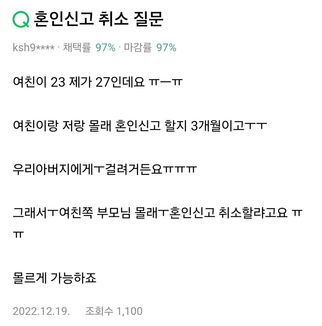 의외로 많다는 케이스..........jpg