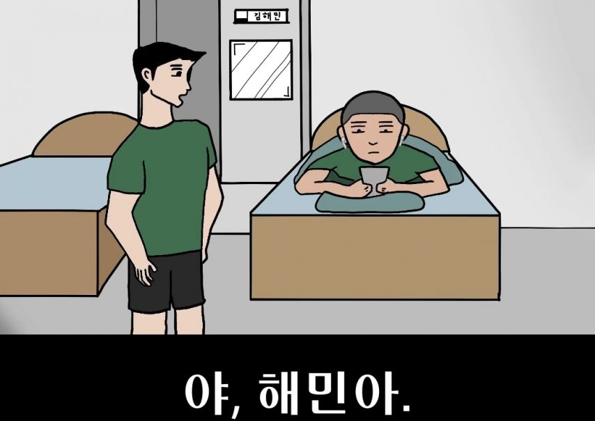 요즘 실화라는 군대 상황.jpg