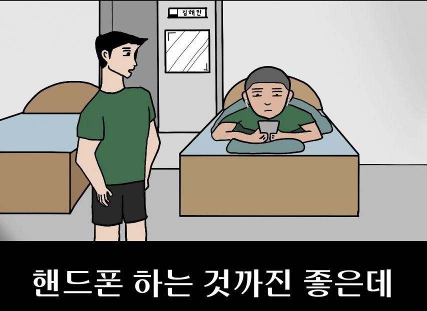 요즘 실화라는 군대 상황.jpg