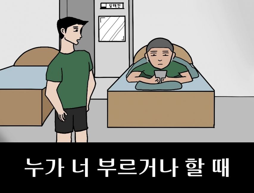 요즘 실화라는 군대 상황.jpg