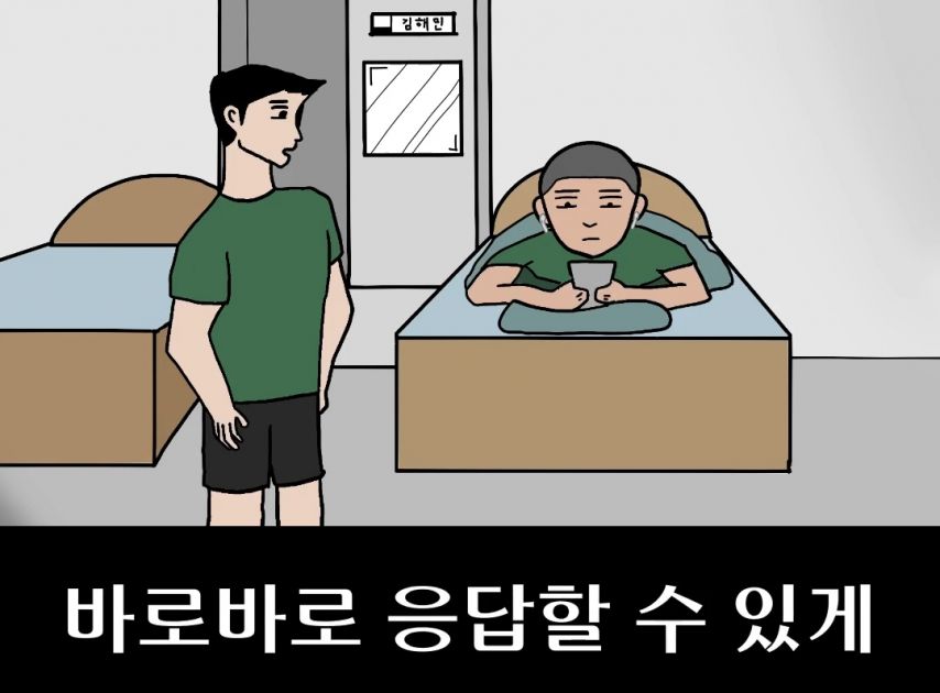 요즘 실화라는 군대 상황.jpg