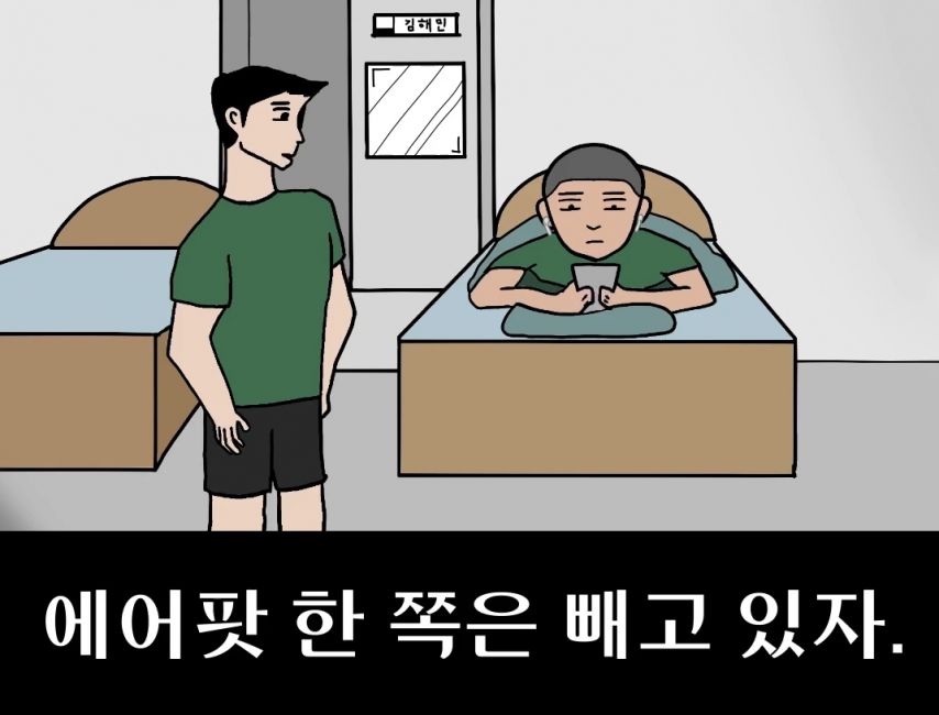 요즘 실화라는 군대 상황.jpg