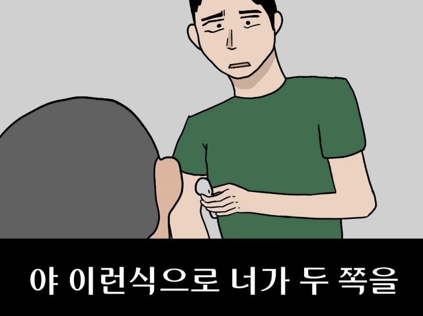 요즘 실화라는 군대 상황.jpg