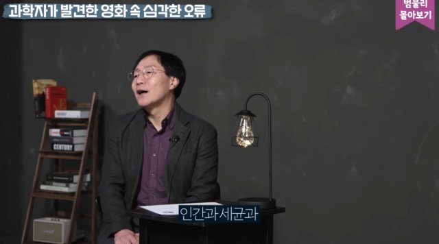 영화 인터스텔라의 가장 큰 오류.jpg