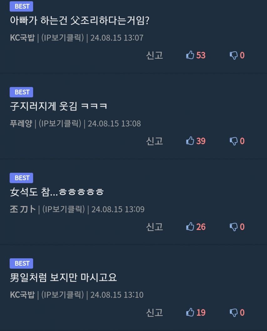 엄마가 항상 양 많게 요리하는 이유