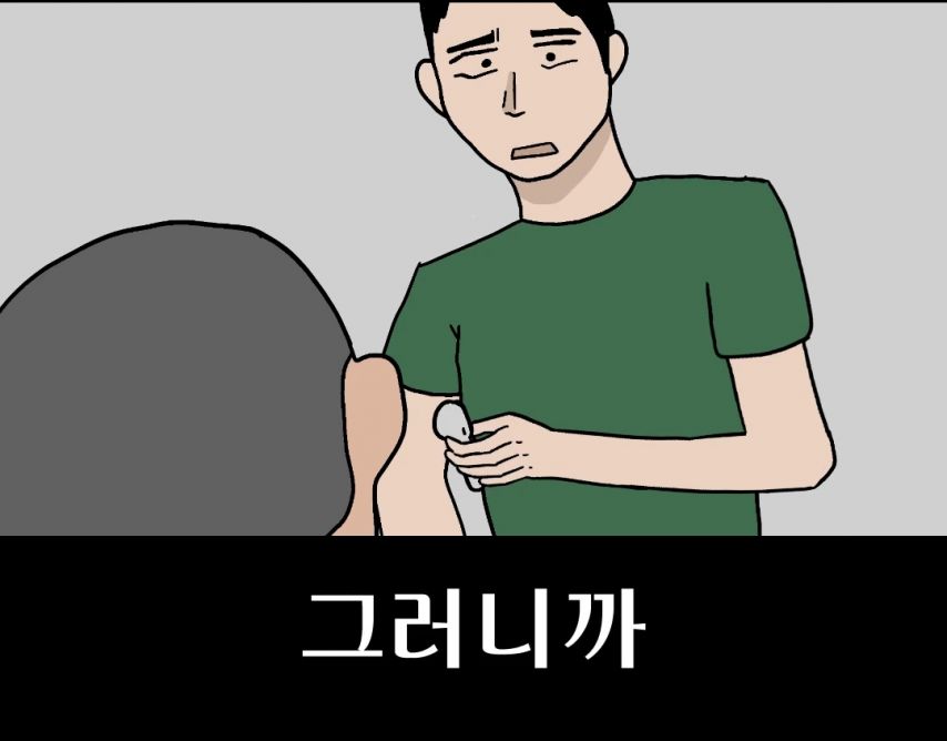 요즘 실화라는 군대 상황.jpg