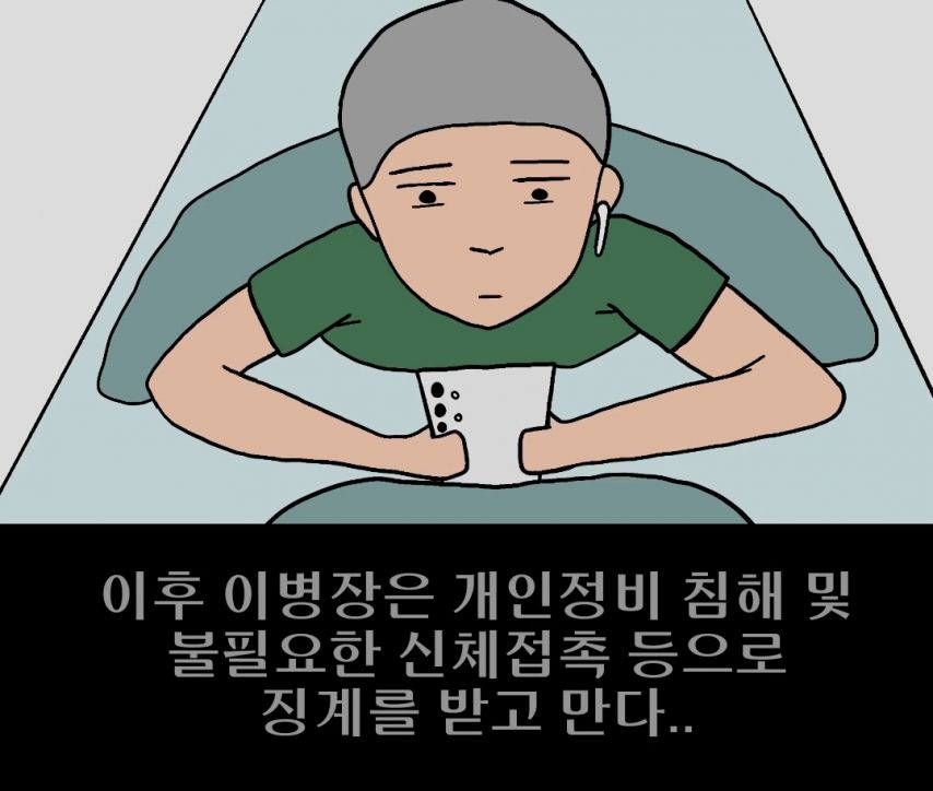 요즘 실화라는 군대 상황.jpg