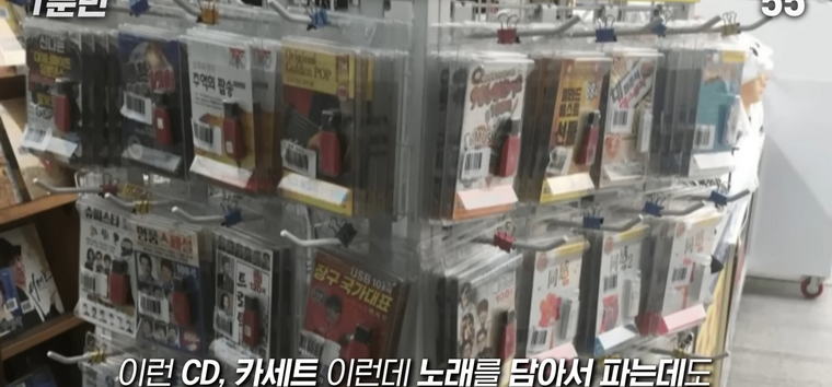 휴게소 테이프 가게, 장사가 되긴 하는 걸까.jpg