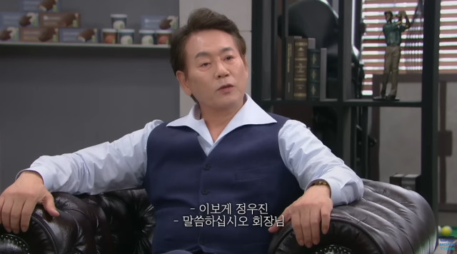 막장 드라마의 기기막힌 전개