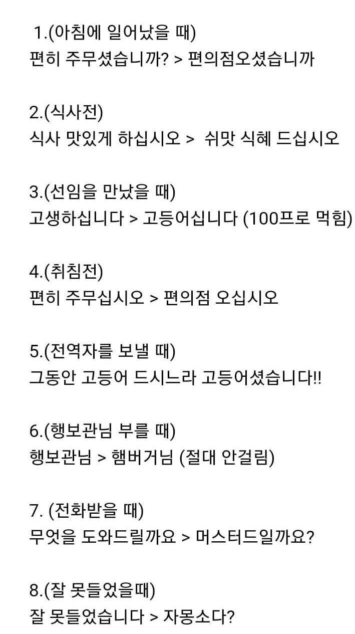 일본어가 자신있는 트와이스 나연 vs 기죽이는 모모