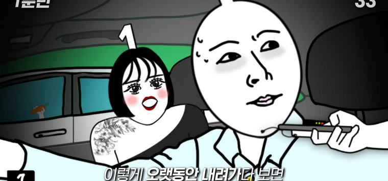 휴게소 테이프 가게, 장사가 되긴 하는 걸까.jpg