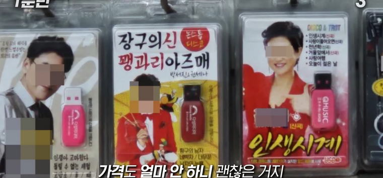 휴게소 테이프 가게, 장사가 되긴 하는 걸까.jpg