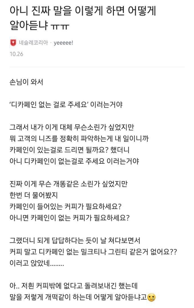 자영업이 진짜 어려운 이유