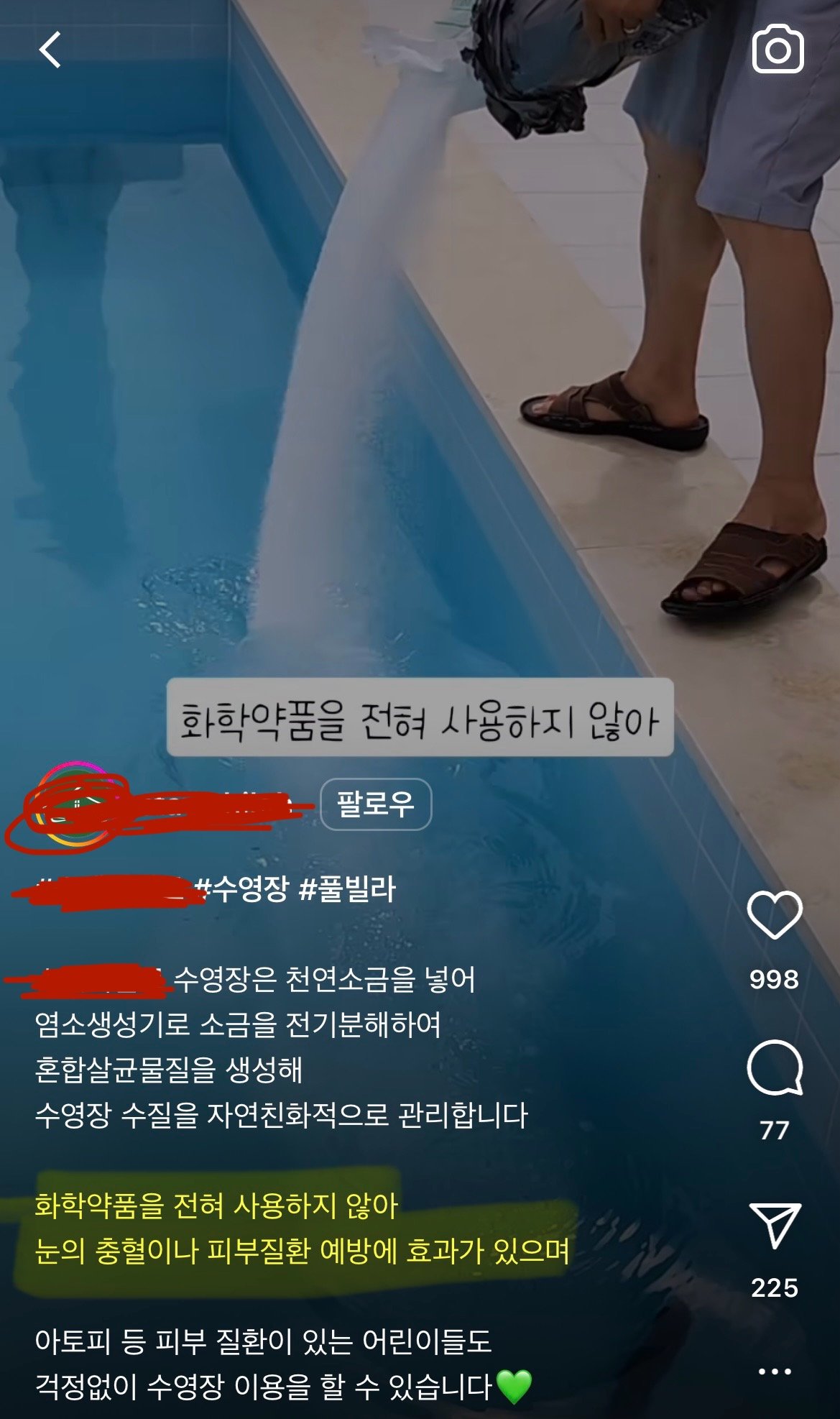 우리가 과학을 공부해야 하는 이유