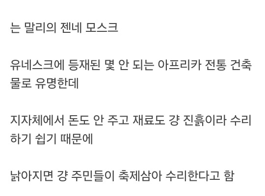 낡아지면 복구되는 문화재