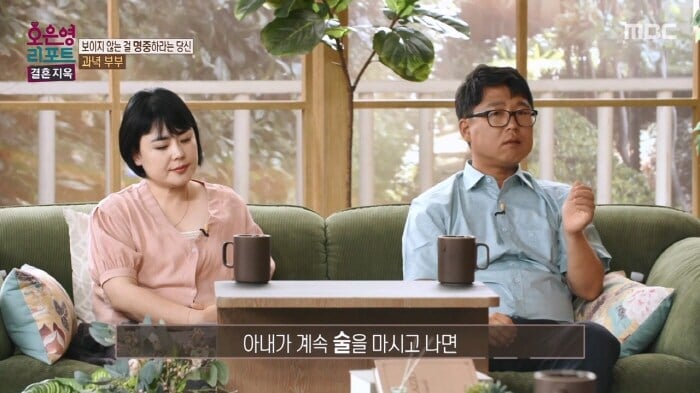 역대급 레전드찍은 오은영의 결혼지옥.jpg