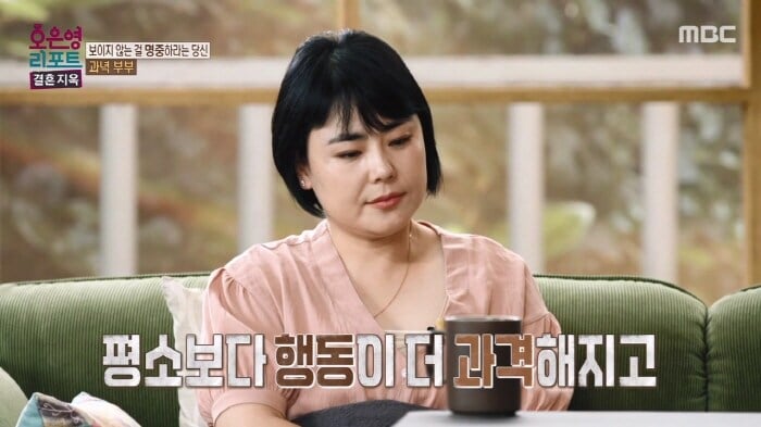 역대급 레전드찍은 오은영의 결혼지옥.jpg