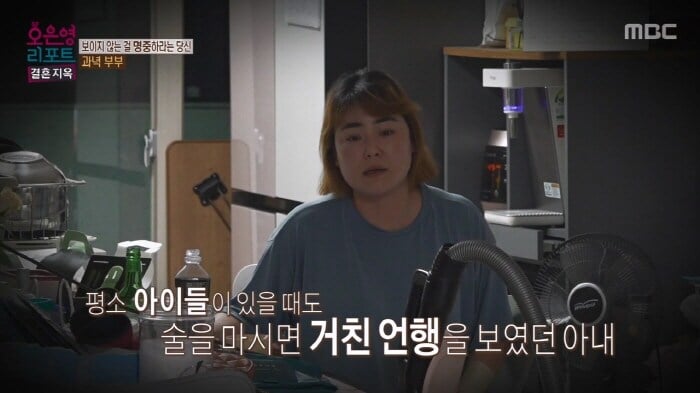 역대급 레전드찍은 오은영의 결혼지옥.jpg