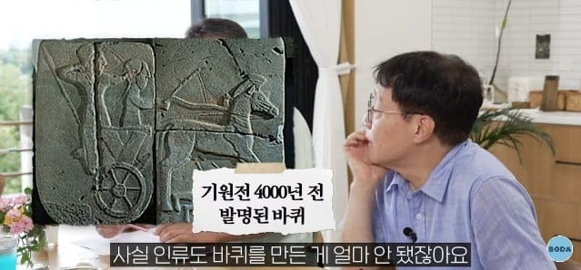 효율적으로 진화하는데 바퀴 달린 생명체는 없는 이유.jpg