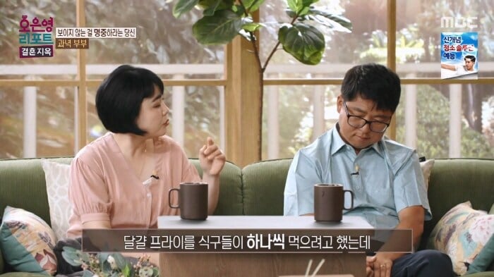 역대급 레전드찍은 오은영의 결혼지옥.jpg