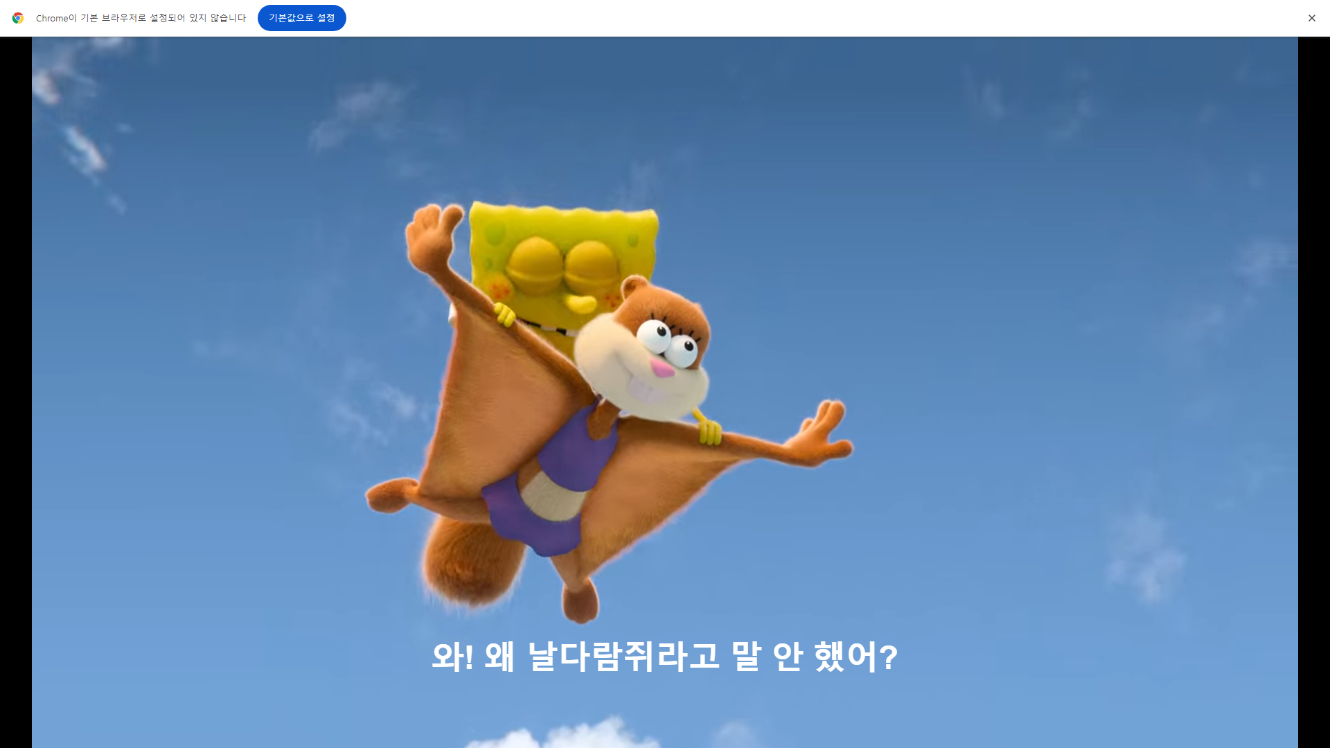 싱글벙글 다람이의 충격적인 진실.jpg