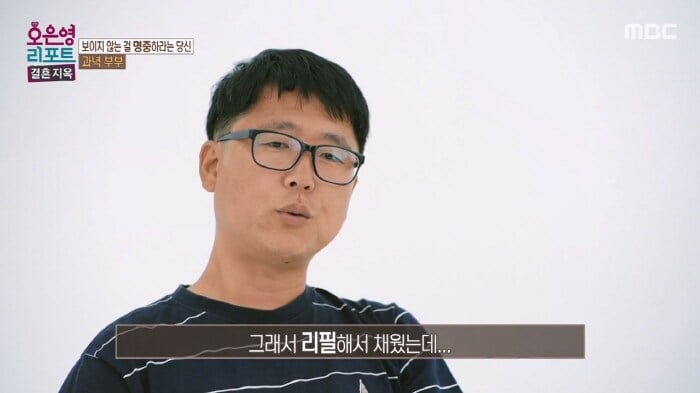 역대급 레전드찍은 오은영의 결혼지옥.jpg