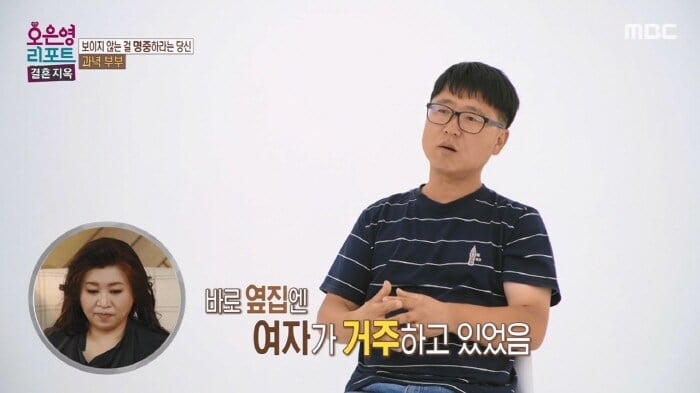 역대급 레전드찍은 오은영의 결혼지옥.jpg