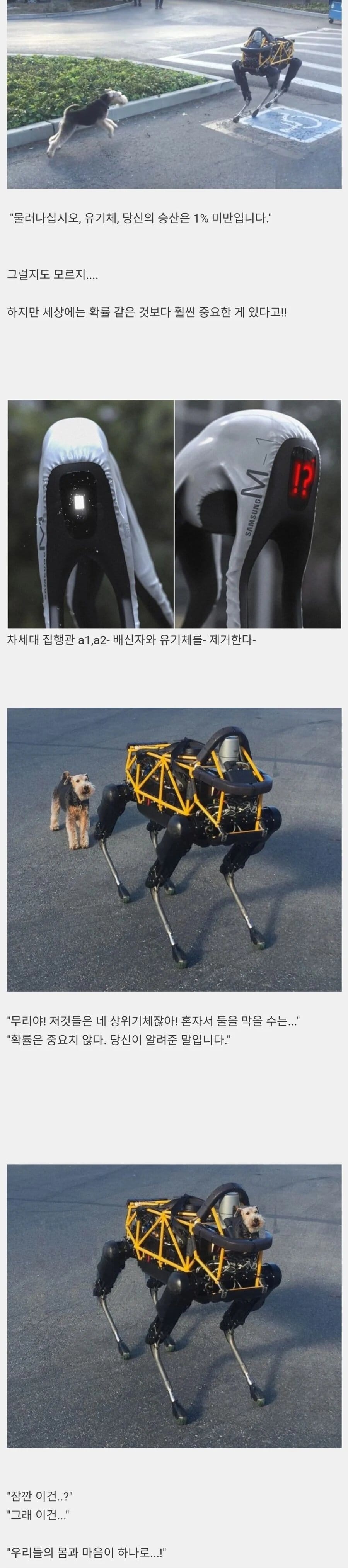 진부하지만 나오면 미친다는 클리셰