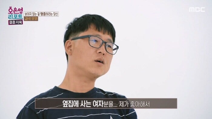 역대급 레전드찍은 오은영의 결혼지옥.jpg