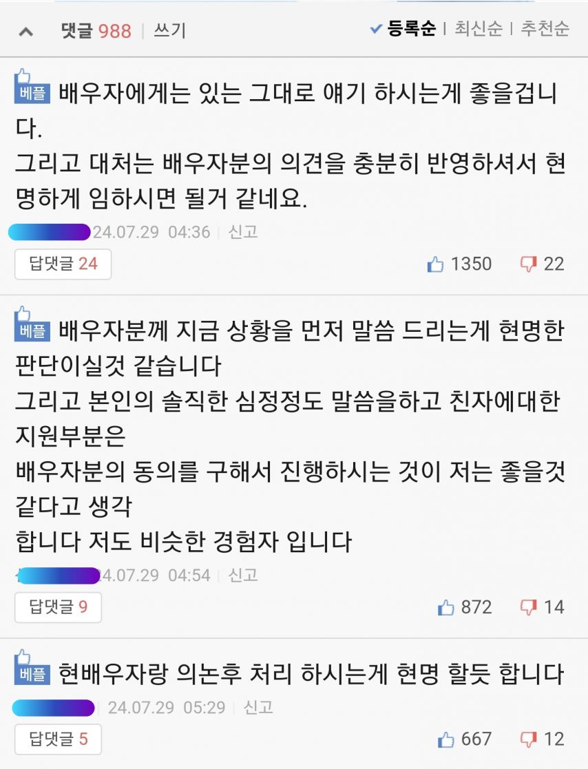 이혼한지 17년만에 연락한 전 와이프