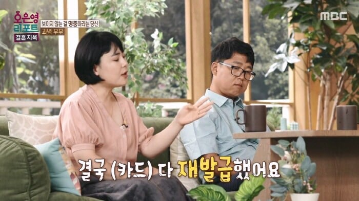 역대급 레전드찍은 오은영의 결혼지옥.jpg