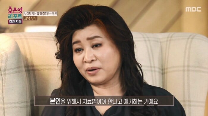 역대급 레전드찍은 오은영의 결혼지옥.jpg