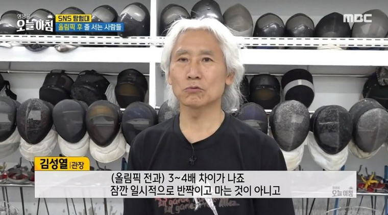 올림픽이후 북새통 이루는 곳.jpg