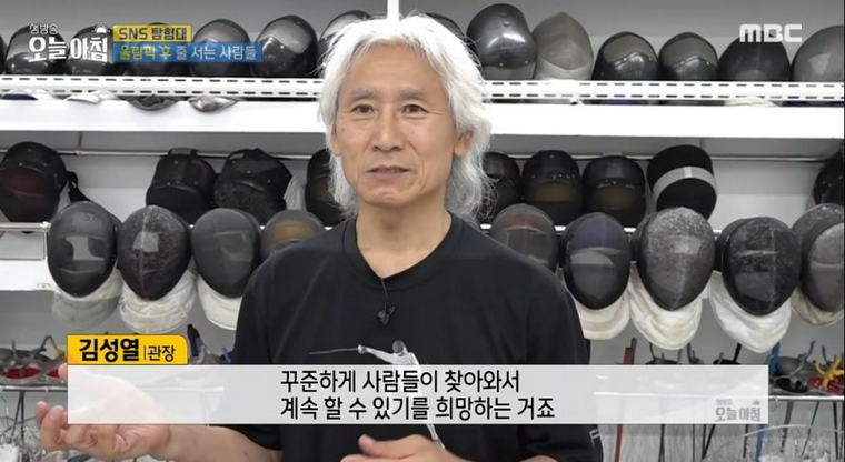 올림픽이후 북새통 이루는 곳.jpg