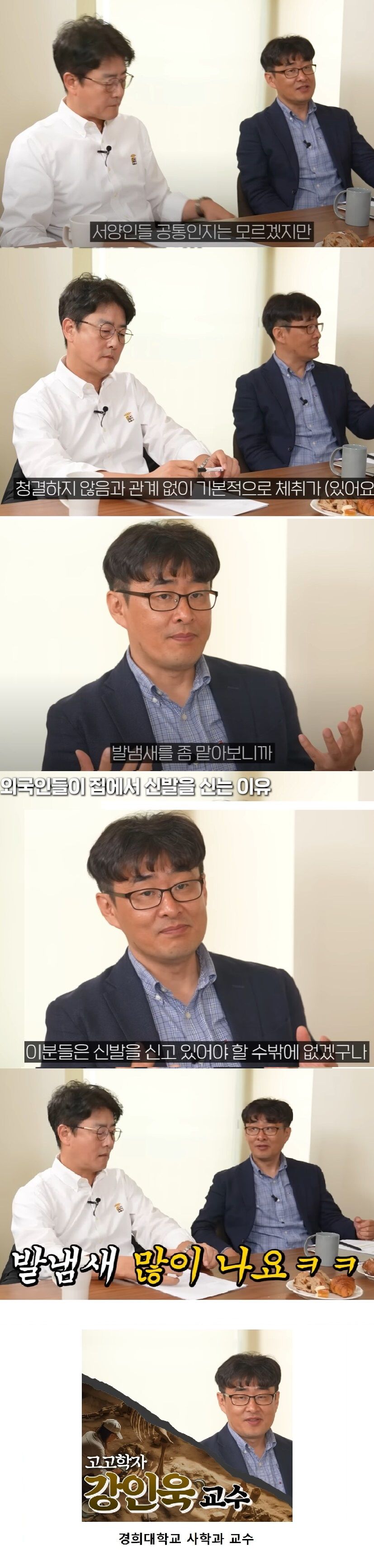 서양인들이 침대에서 신발을 신는 과학적 이유.jpg