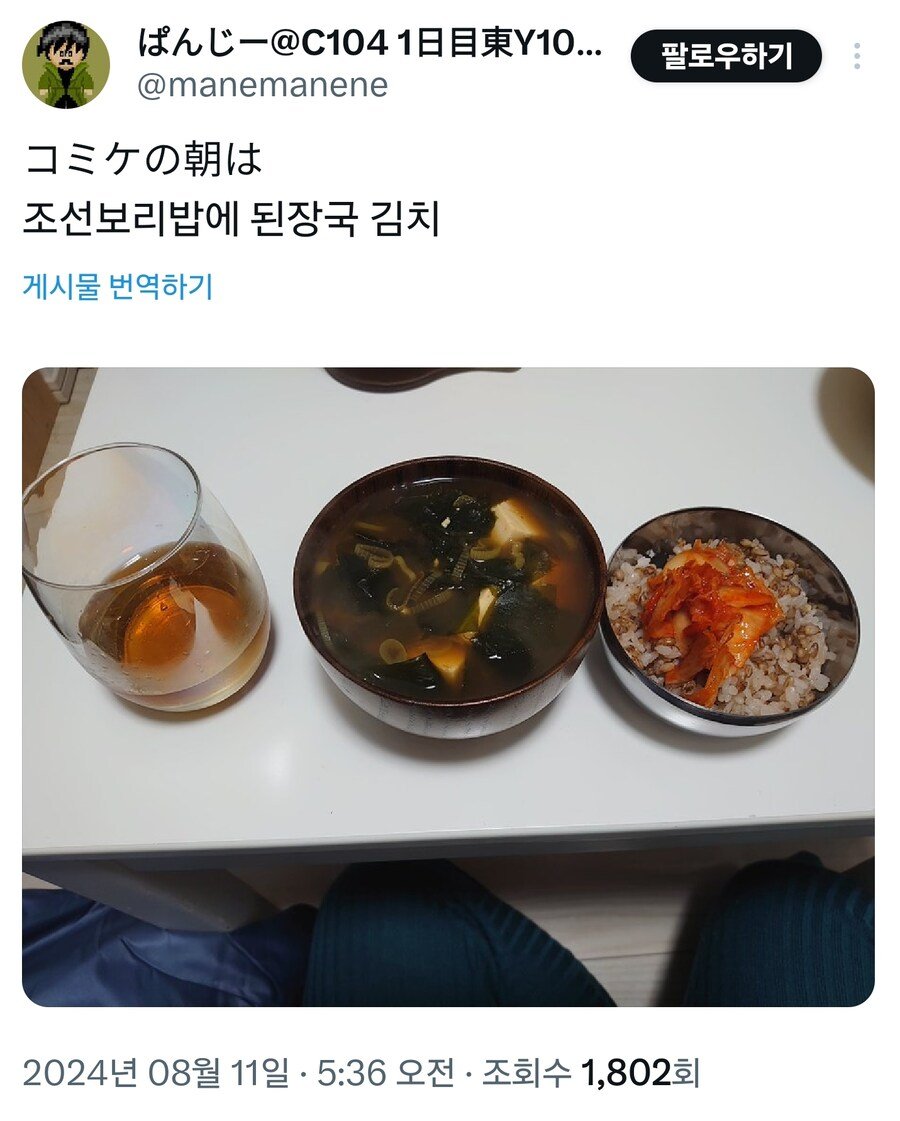 요즘 일본 코미케 근황