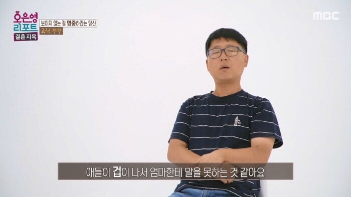 역대급 레전드찍은 오은영의 결혼지옥.jpg