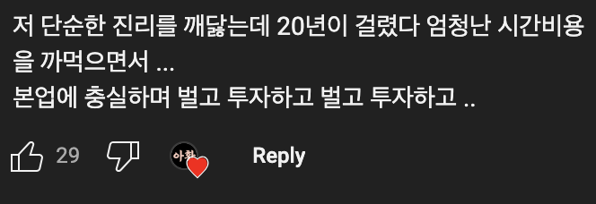 피터 린치: 폭락장📉은 좋은 것이다👍