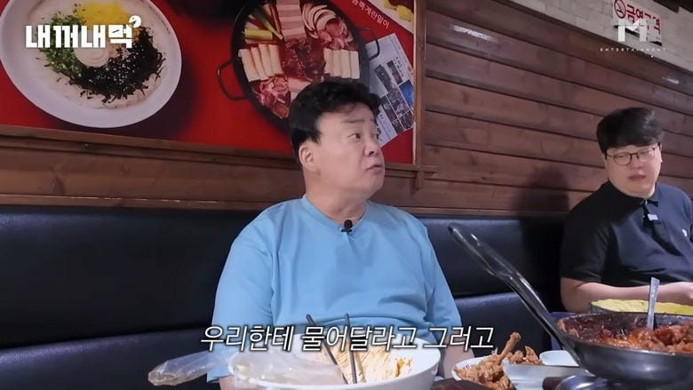 2002월드컵때 제일 힘들었다던 백종원.jpg