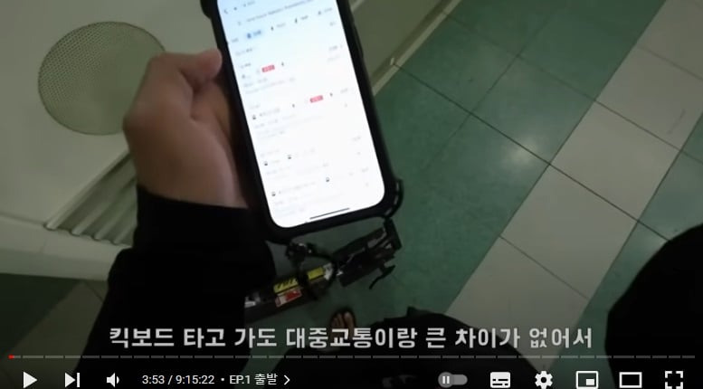 여행 유튜버 역대급 광기