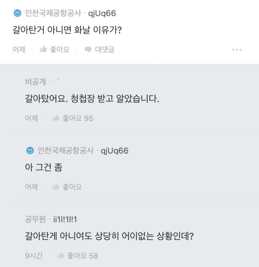 3년 만난 남친이 제 친구랑 결혼해요